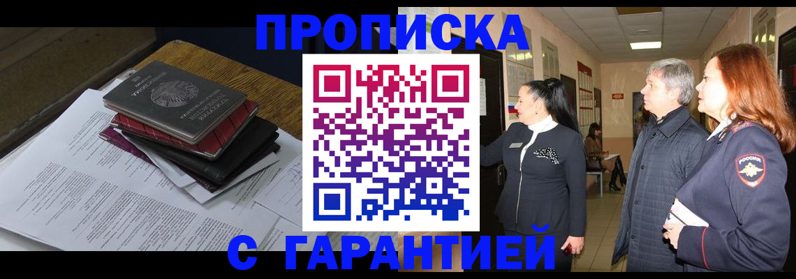 форма 3 в Электростали
