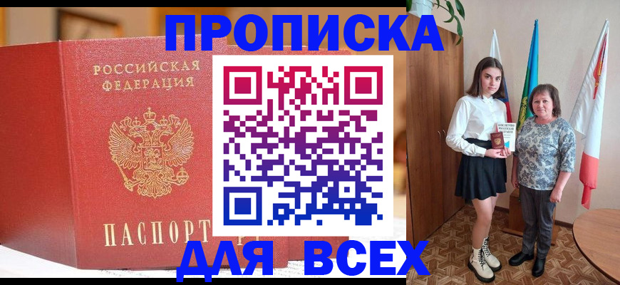 регистрация для дет. сада в Электростали