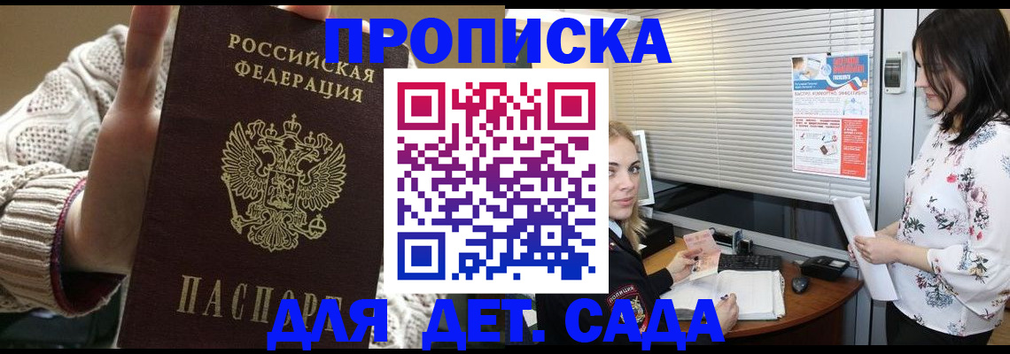 пропишу в квартире в Электростали